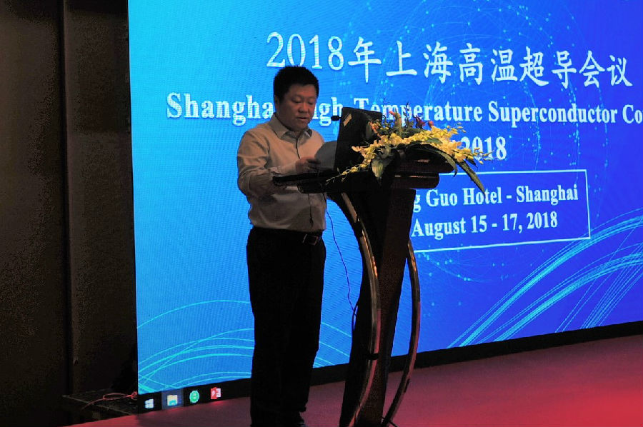 专家出席会议并发表演讲